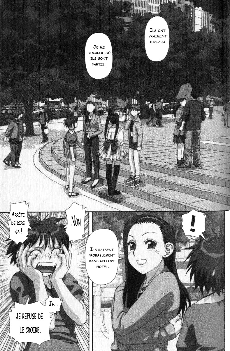 img Boku no Futatsu no Tsubasa 27